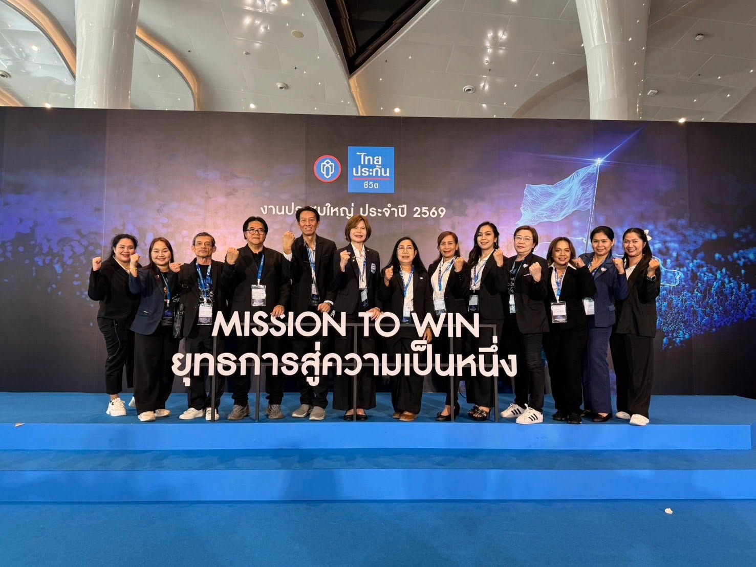 โครงสร้าง การเติบโตของ ตัวแทนไทยประกันชีวิต